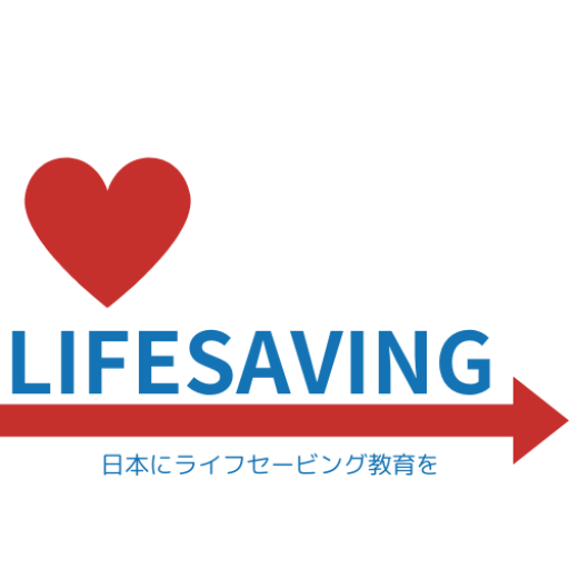 heart-lifesaving
